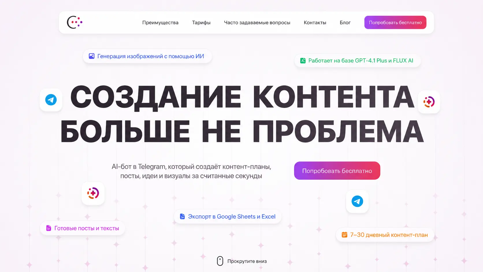 Contentum
